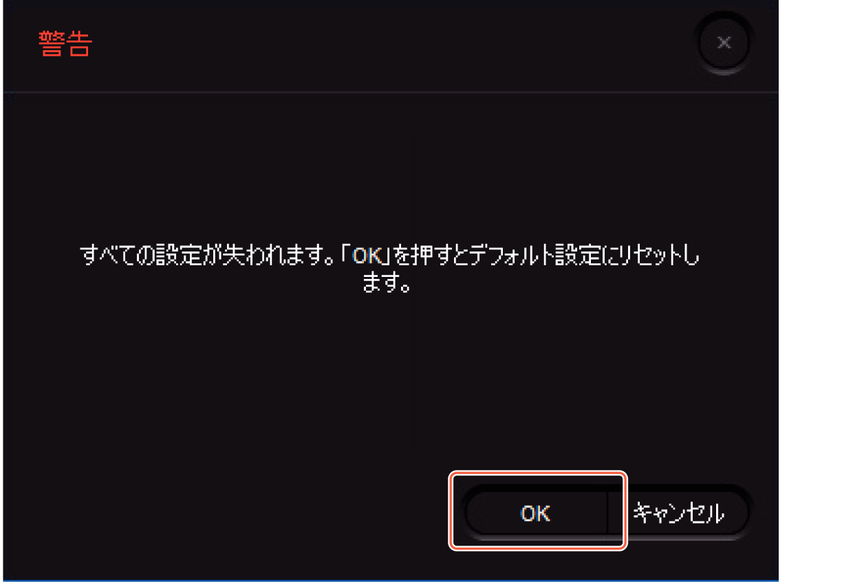 OSD_Mouse Caution3